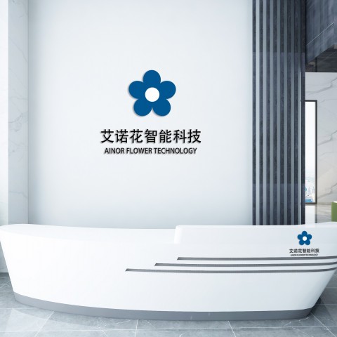 Ningbo Airuohua Intelligent Technology Co., Ltd.