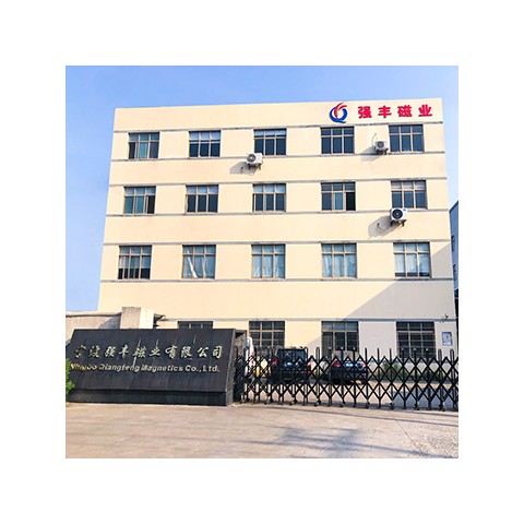 Ningbo Qiangfeng Magnet Co., Ltd.