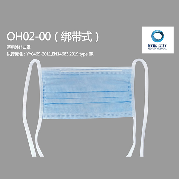 OH02-00(Bandage)