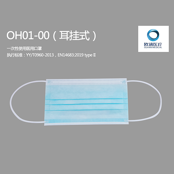 OH01-00(Lugs)